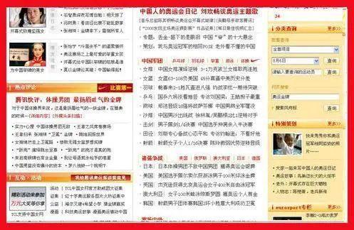 东关吃瓜群众事迹,见证时代变迁的民间传奇