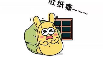 吃瓜群众婚姻,吃瓜群众视角下的婚姻百态