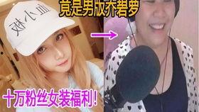 吃瓜老公不知道,一场网络热议的真相探寻