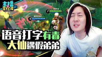 生活游戏吃瓜人生,揭秘娱乐圈背后的酸甜苦辣