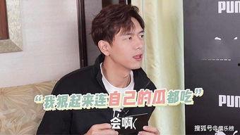 每日吃瓜李现,每日吃瓜，娱乐生活新风尚