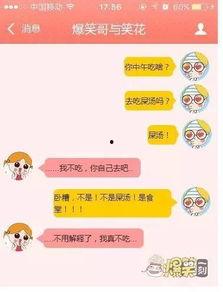 爆笑吃瓜的理由,吃瓜群众狂欢盛宴！