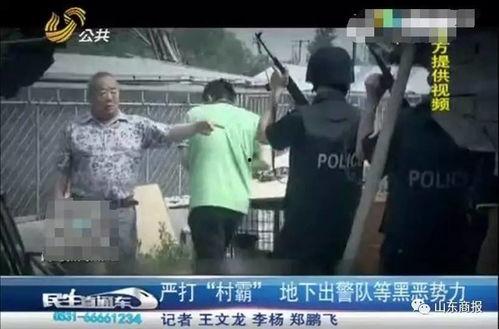 吃瓜大哥抓捕现场视频