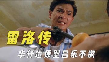 吃瓜影视分享君,揭秘娱乐圈幕后故事，带你领略影视圈风云变幻