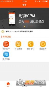 吃瓜日常分享app