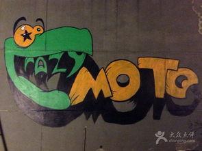 带你吃瓜涂鸦图片大全,带你领略“带你吃瓜”涂鸦艺术的魅力