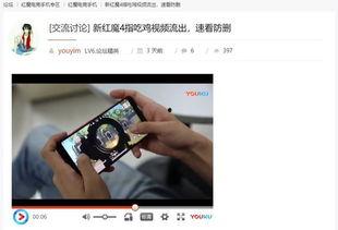 吃瓜黑科技视频,视频带你领略未来美食体验