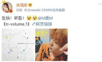 明星本人吃瓜图片,甜蜜瞬间曝光