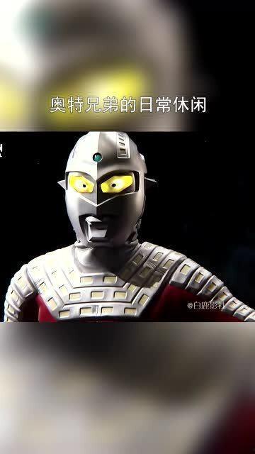 《奥特吃瓜》,揭秘奥特曼宇宙中的那些幕后故事与趣味瞬间