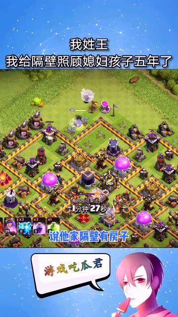 boss吃瓜游戏,职场风云中的趣味观察