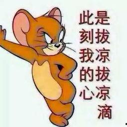 悲伤吃瓜群众图片,揭秘网络时代的情感共鸣与孤独