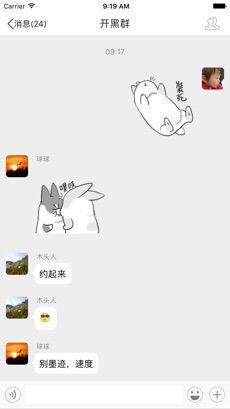 苹果吃瓜软件颜色